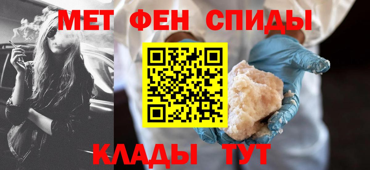 АМФЕТАМИН  Amphetamine VHQ  Amphetamine  Воткинск  Вход с VPN 