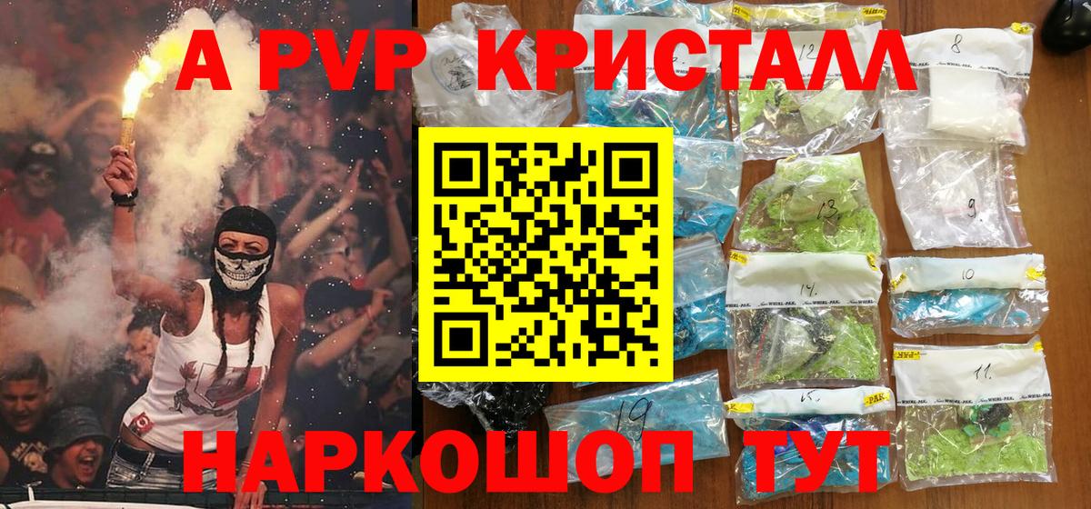 Alfa_PVP мука Воткинск