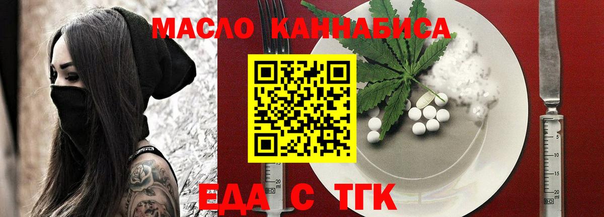 Воткинск  Canna-Cookies марихуана  Вход с VPN 
