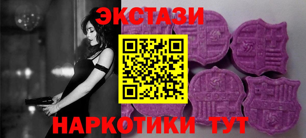 ЭКСТАЗИ бентли  Вход с VPN  Ecstasy Cube  Воткинск 