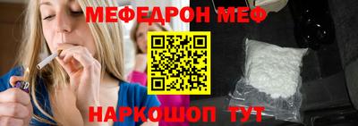 кокаин премиум Ливны