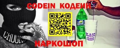 бутират Лесосибирск