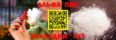 бутират Лесосибирск