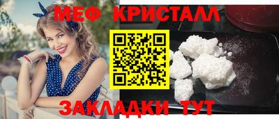 бутират Лесосибирск