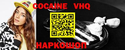 бутират Лесосибирск