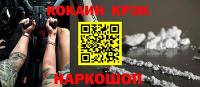 бутират Лесосибирск