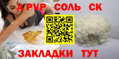 кокаин премиум Ливны