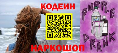 кокаин премиум Ливны