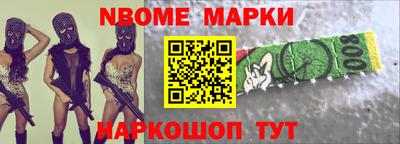 бутират Лесосибирск