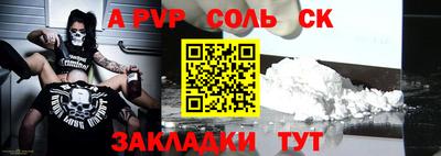 бутират Лесосибирск
