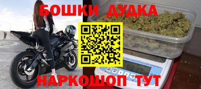 кокаин премиум Ливны