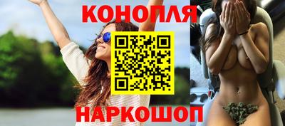 бутират Лесосибирск