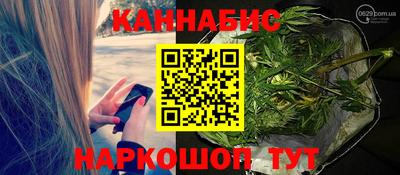 бутират Лесосибирск