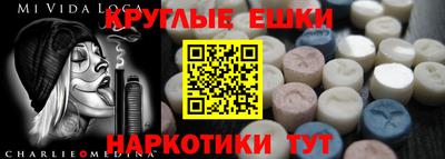 мдма Ликино-Дулёво