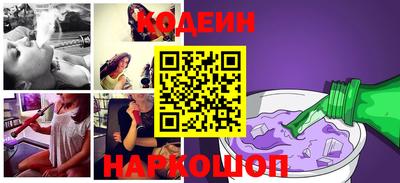 бутират Лесосибирск