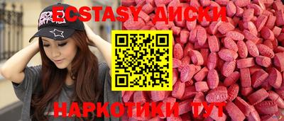мдма Ликино-Дулёво