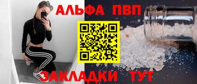 бутират Лесосибирск