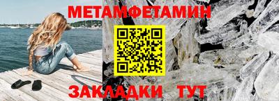 бутират Лесосибирск