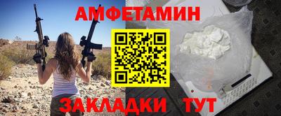 кокаин премиум Ливны
