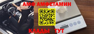 кокаин премиум Ливны