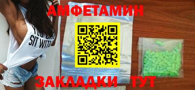 бутират Лесосибирск