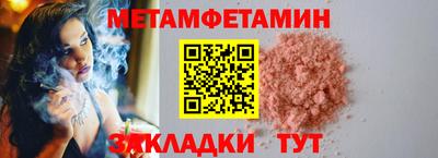 кокаин премиум Ливны