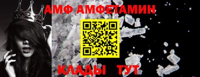 бутират Лесосибирск