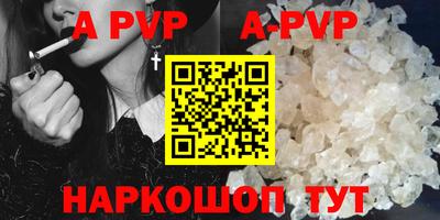кокаин премиум Ливны