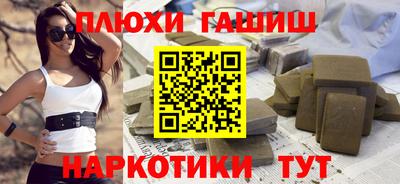 кокаин премиум Ливны