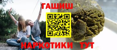 бутират Лесосибирск