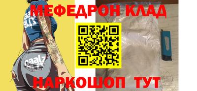 кокаин премиум Ливны