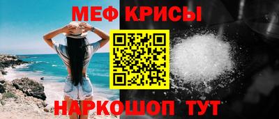 бутират Лесосибирск