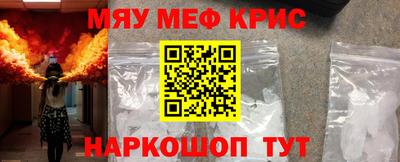 мдма Ликино-Дулёво