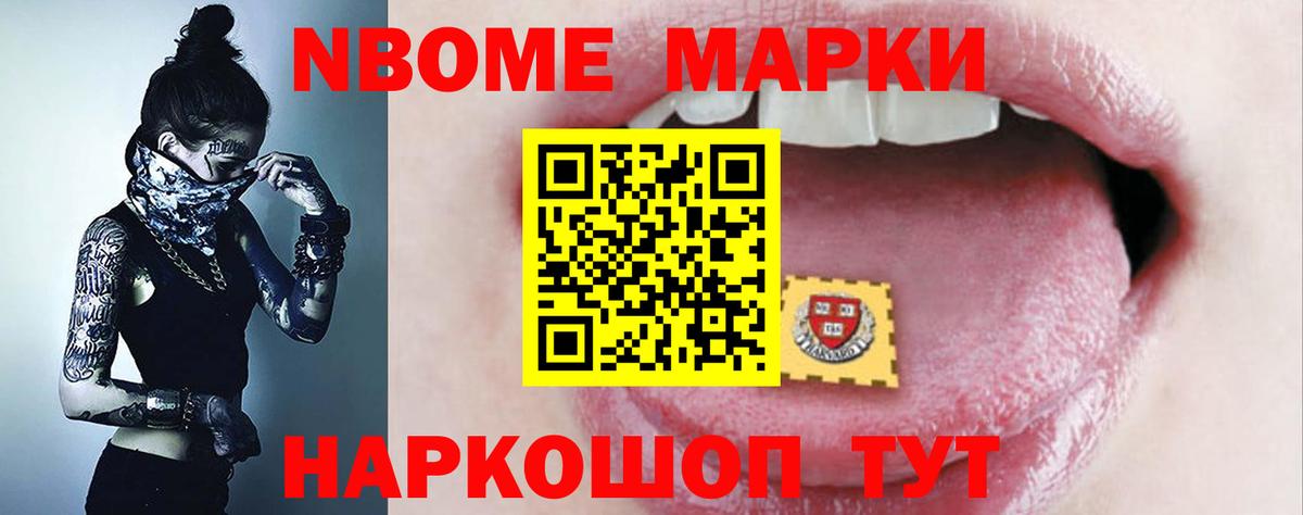 ЛСД экстази кислота Воткинск