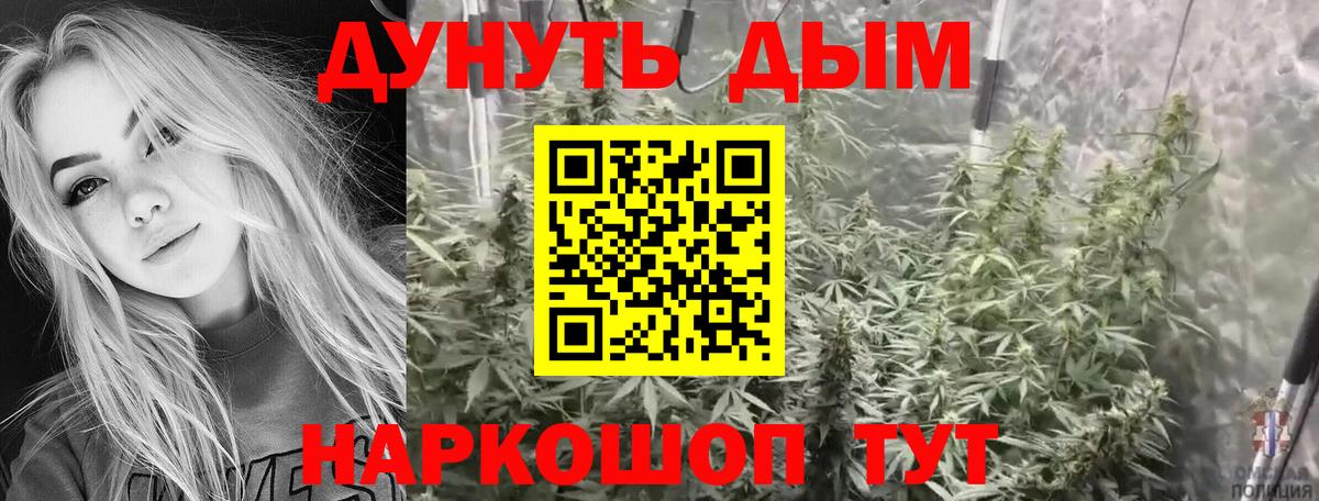 Воткинск  ГАШ  Мефедрон кристаллы  Вход с VPN  Меф МЯУ МЯУ 