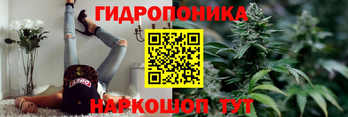 Каннабис Ganja Воткинск