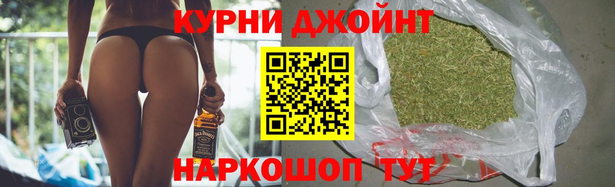 Воткинск  Марихуана тримм  Вход с VPN  Бошки Шишки SATIVA & INDICA  Шишки марихуана ГИДРОПОН  МАРИХУАНА Bruce Banner 